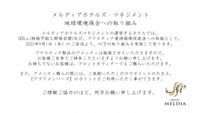 Hotel Meldia Shijo Kawaramachi
